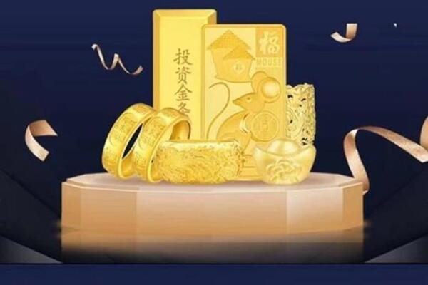 大邑回收黄金首饰
